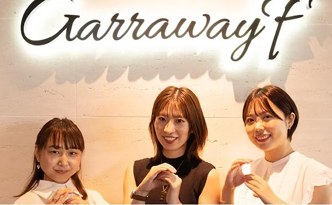 コンシェルジュ